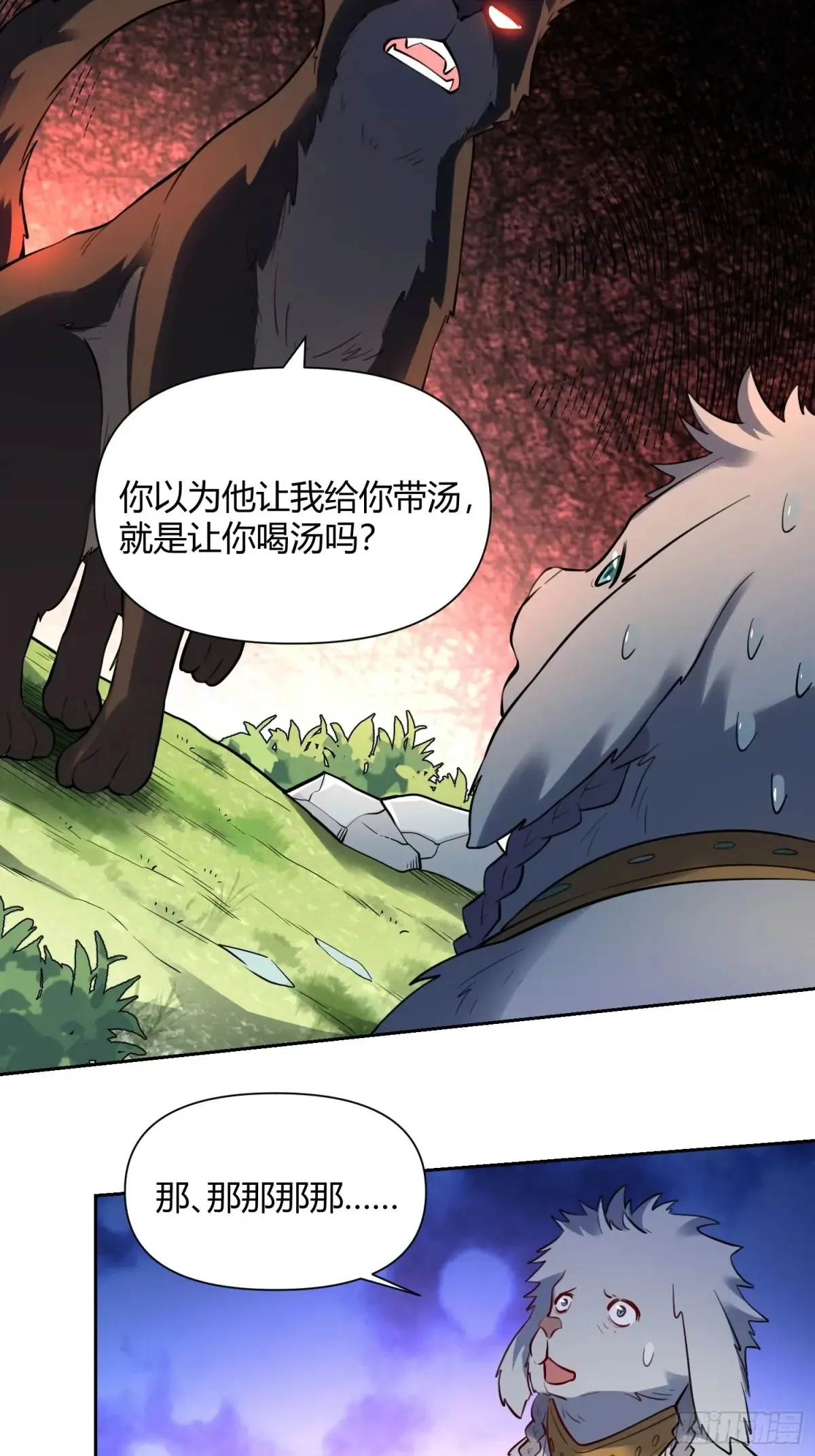 381话27