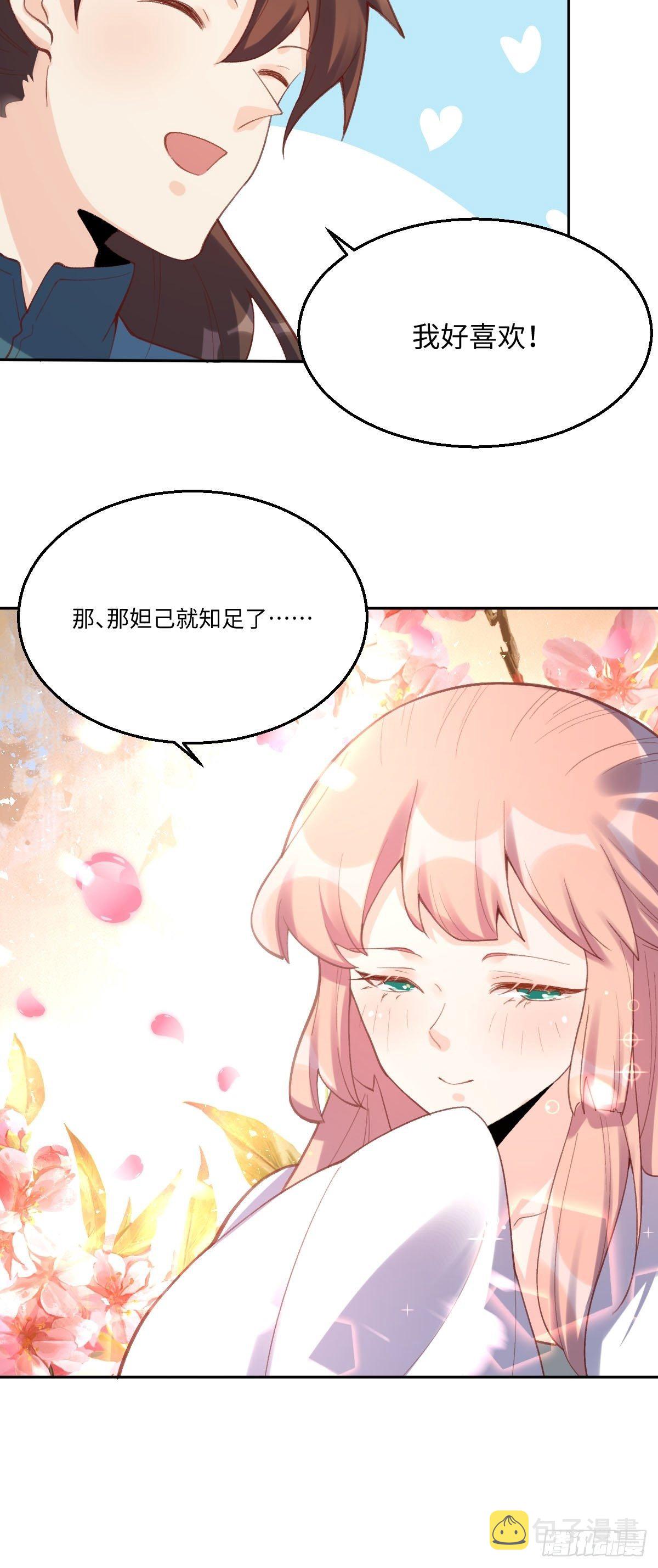 五十六话27