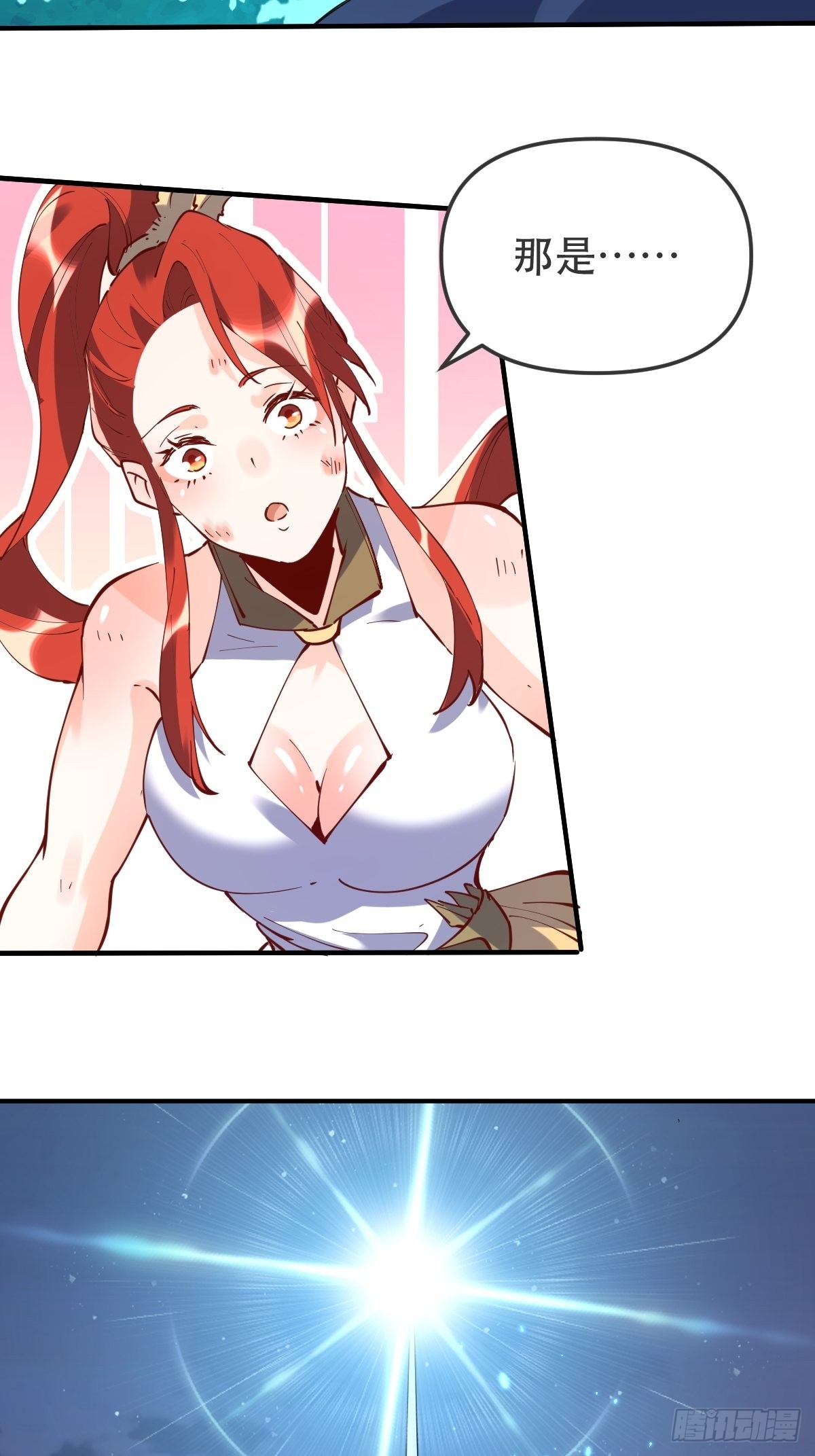 151话44