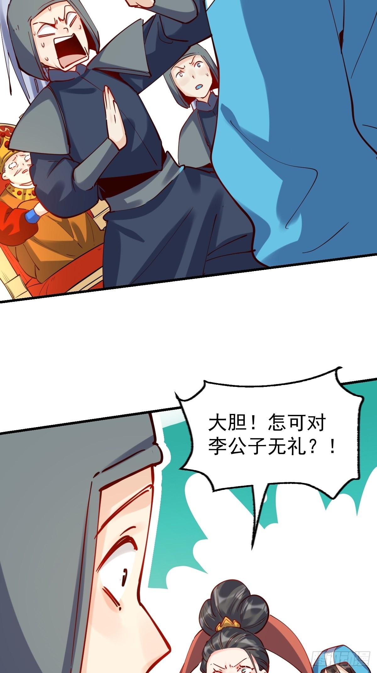 144话40