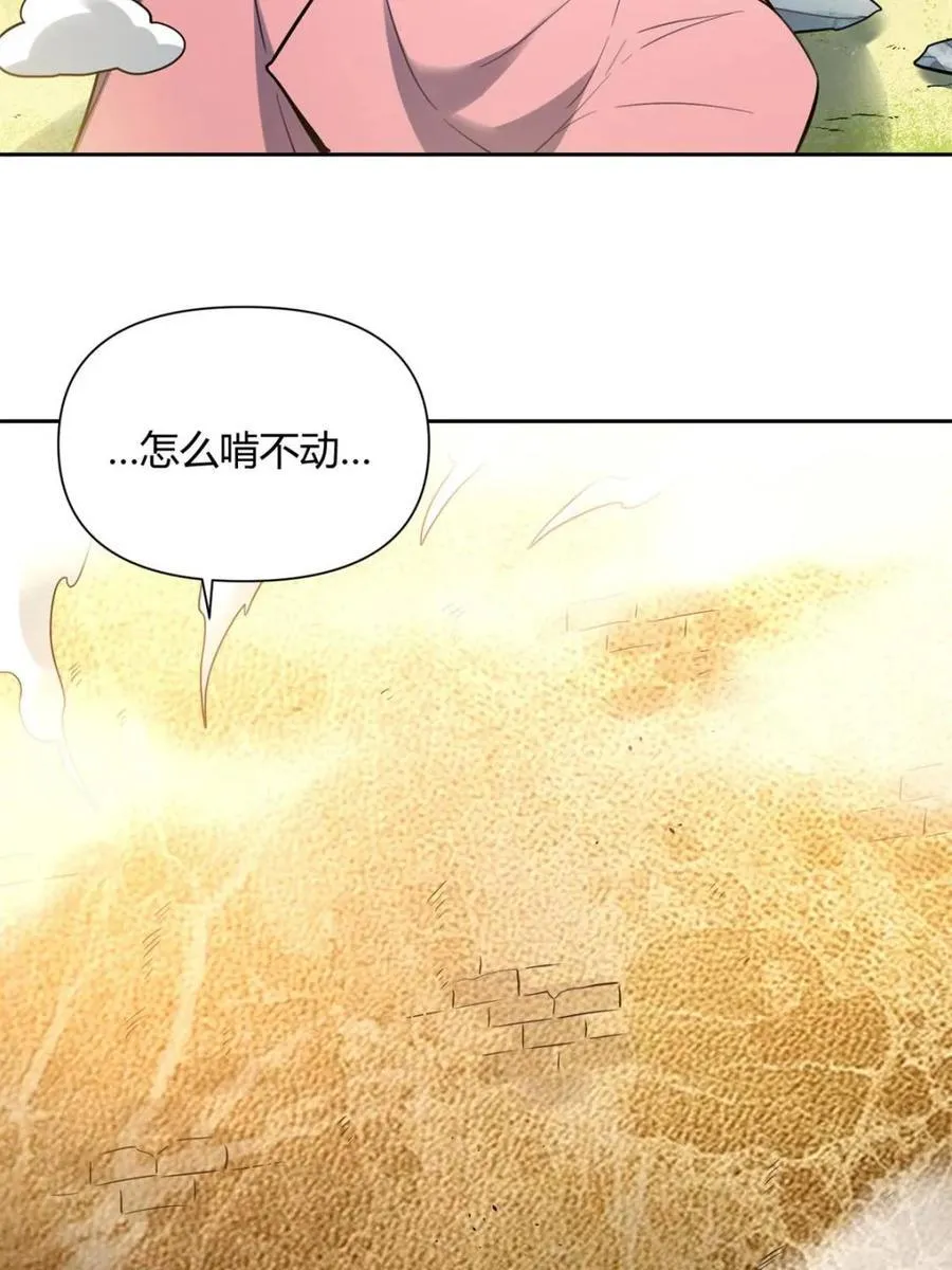 第394话 394话32