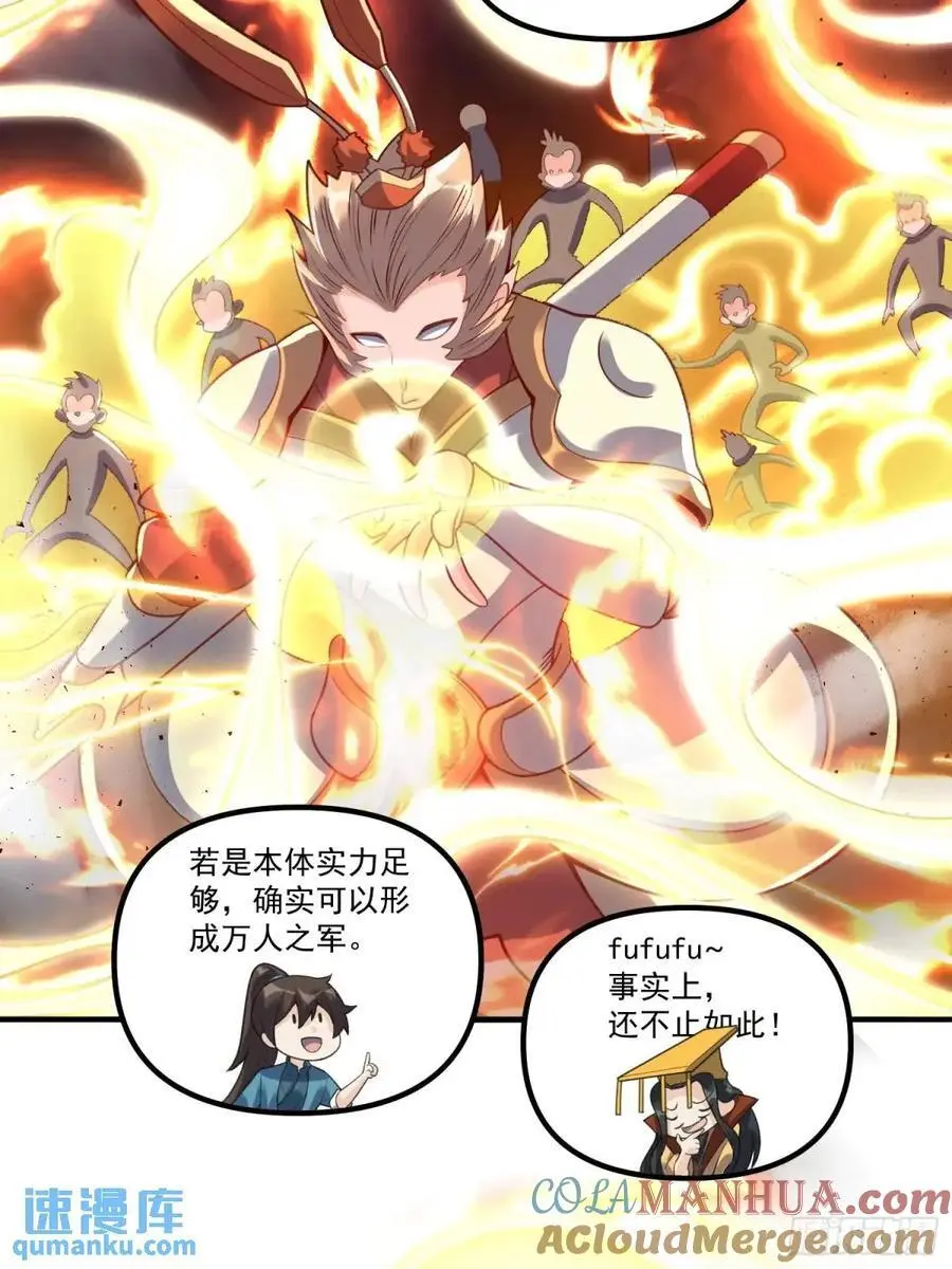 341话34