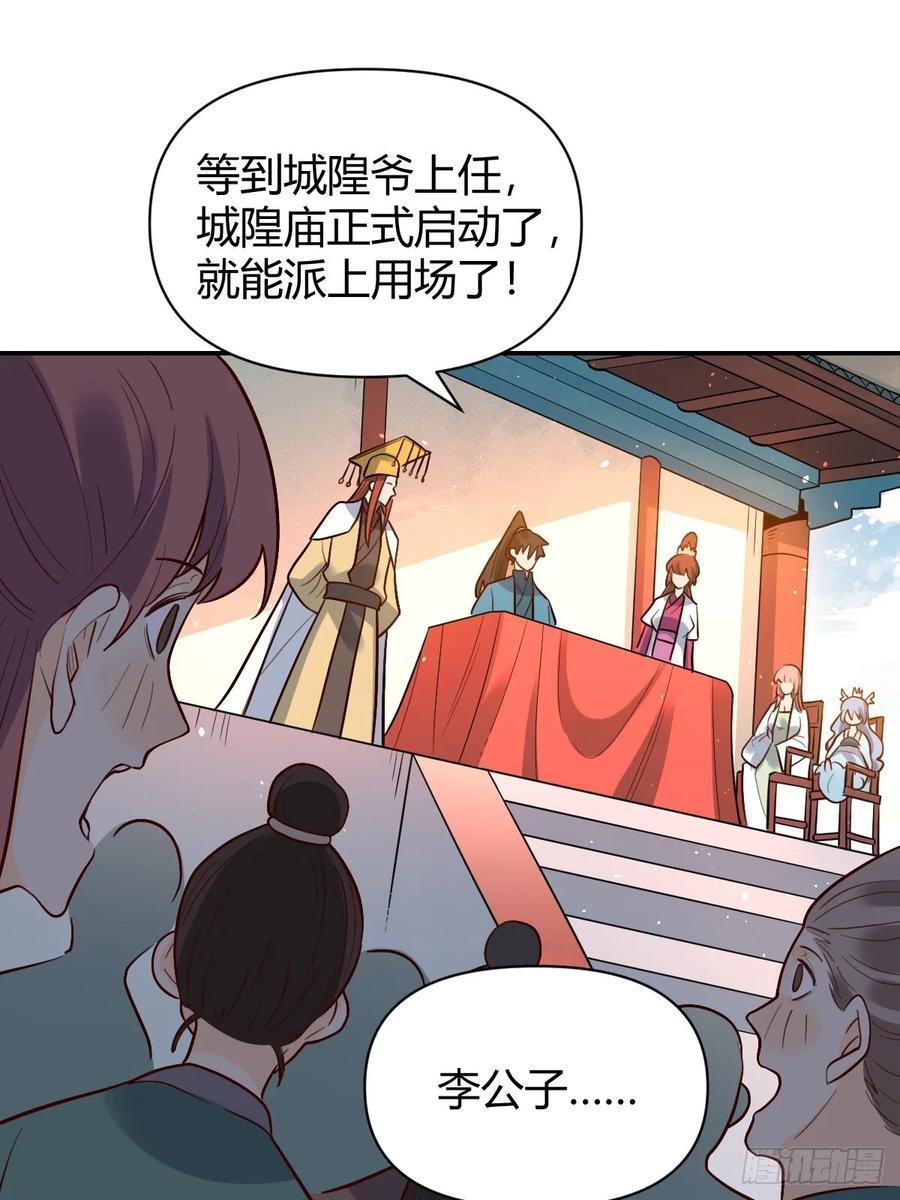 276话16