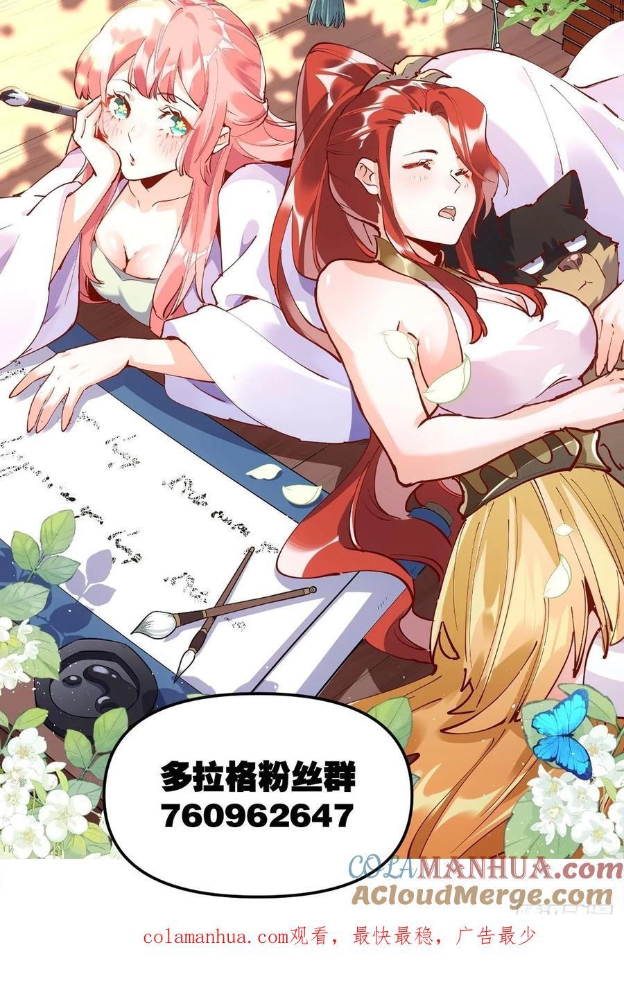 292话48