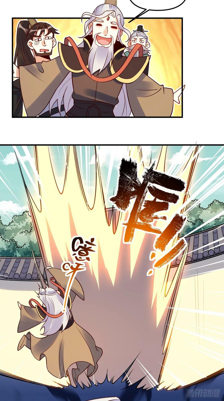 221话26