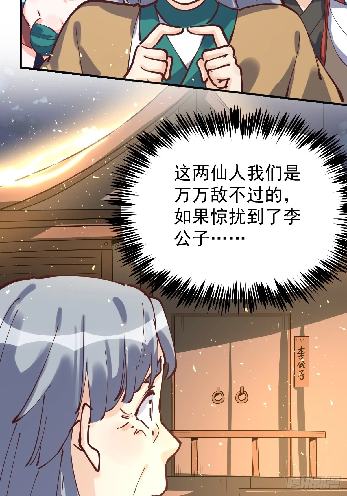 198话46