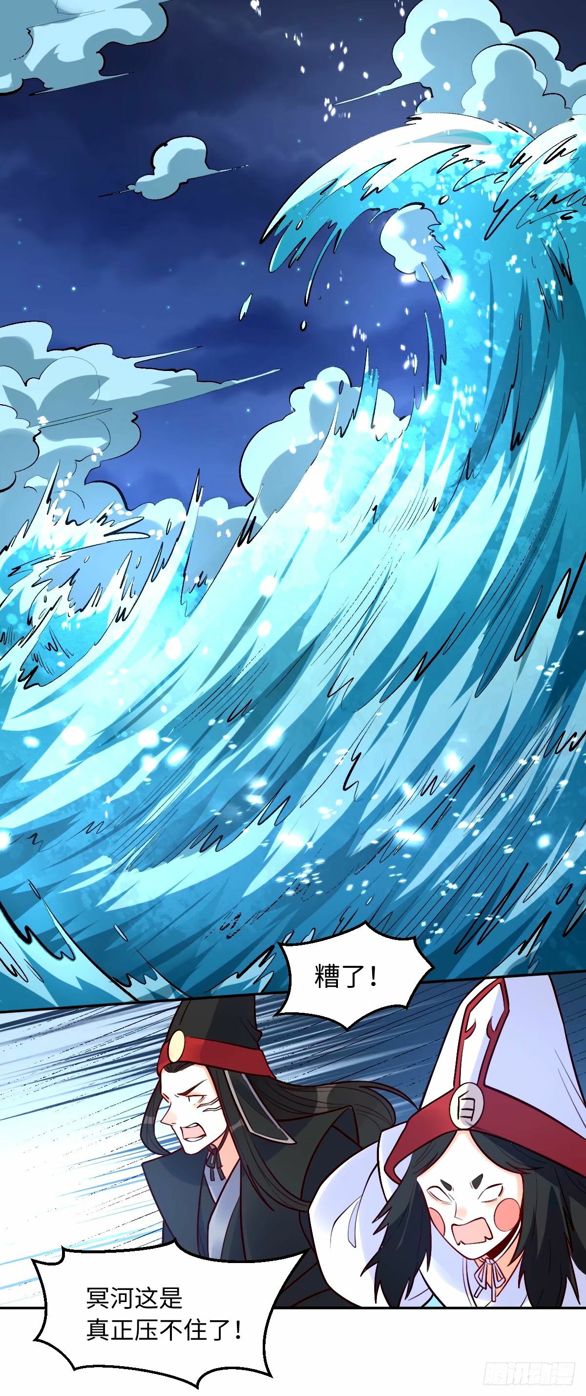 248话18