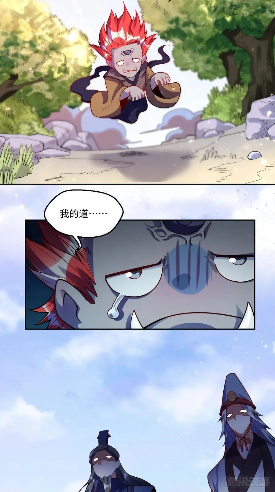 359话15