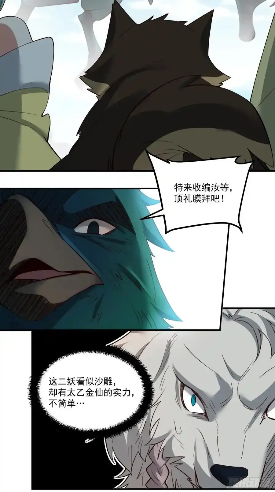 352话35