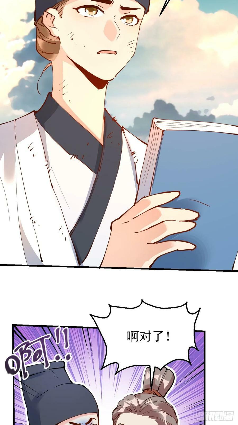 227话19
