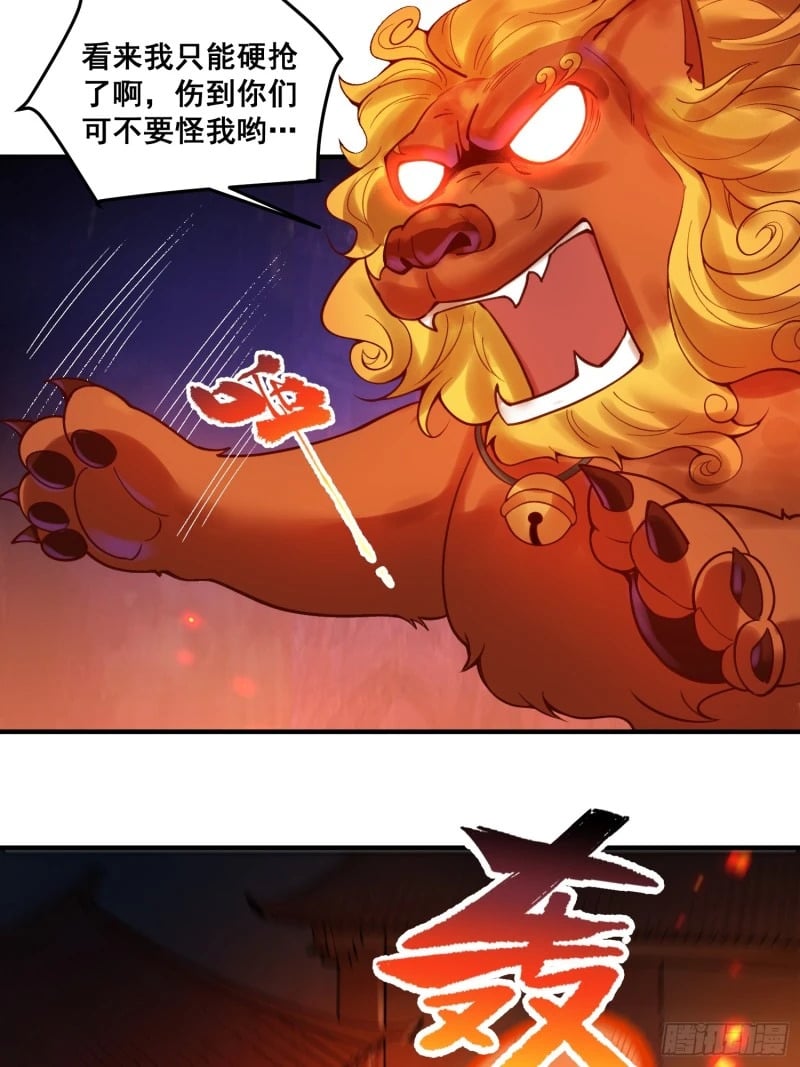 266话16