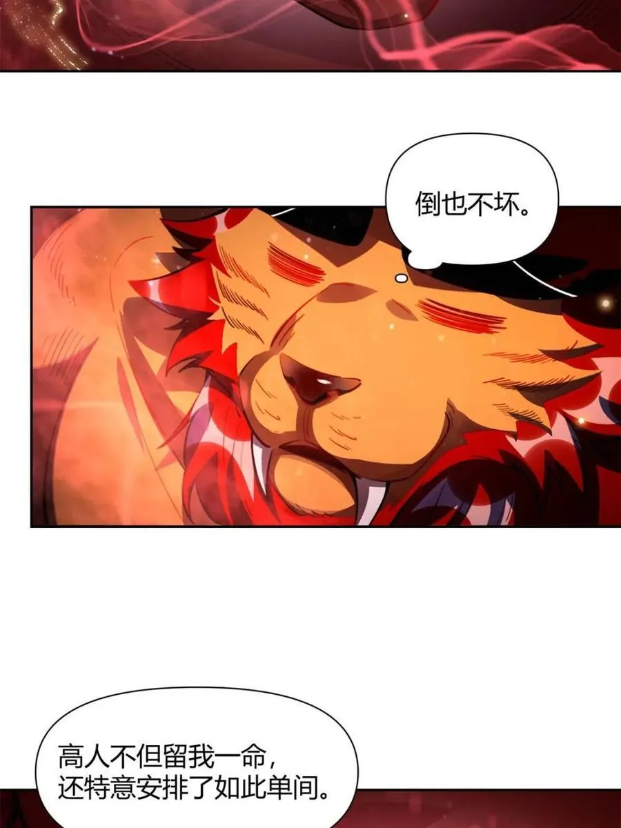 第393话 393话44