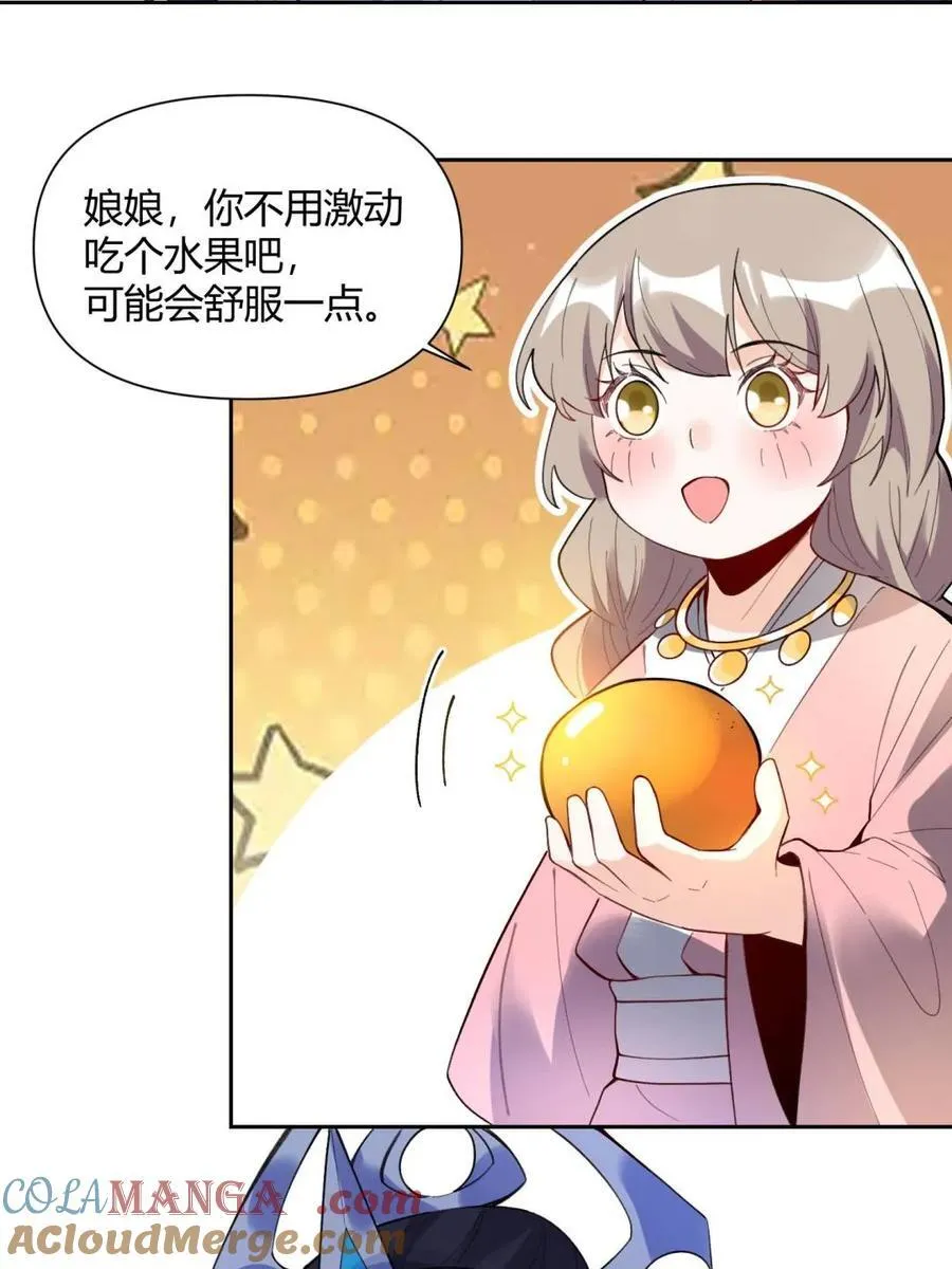 第398话 398话12