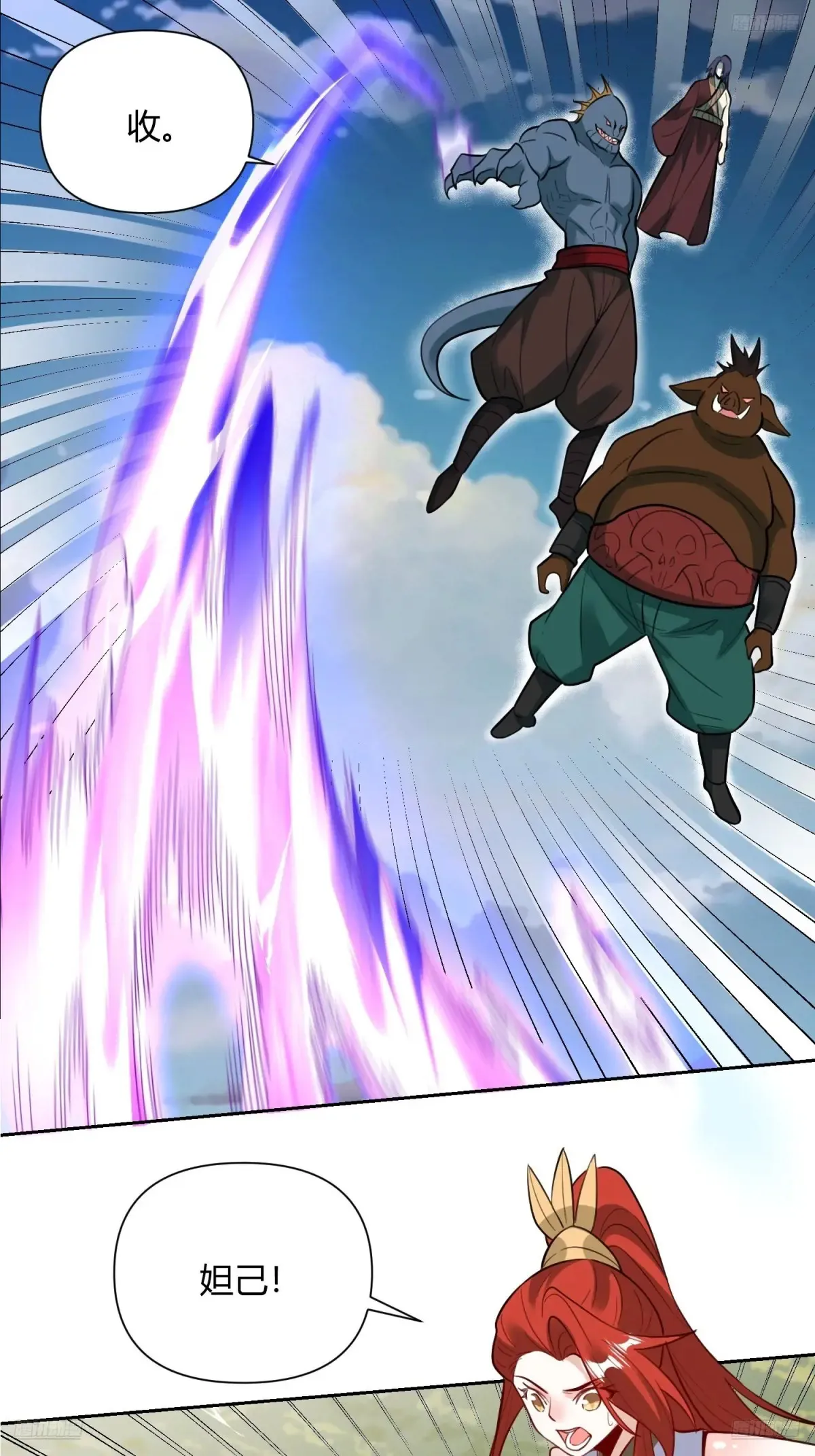 368话5