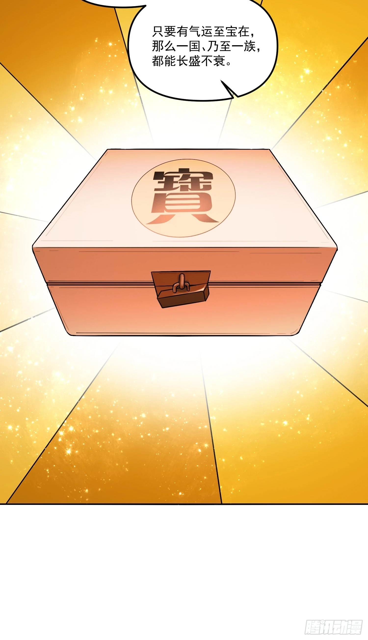 183话12