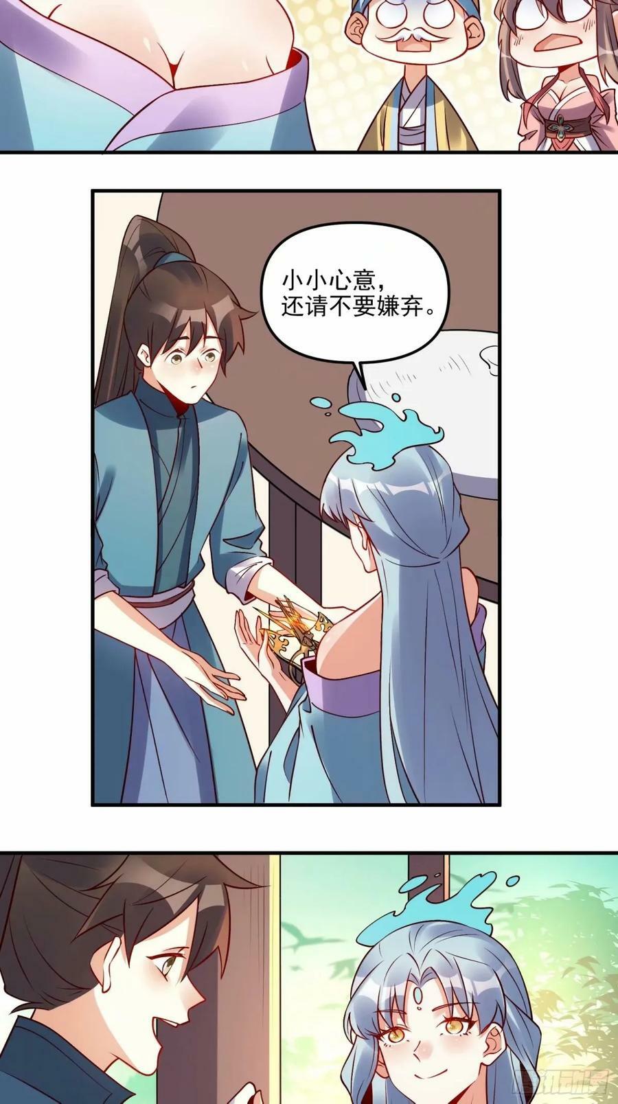 239话17