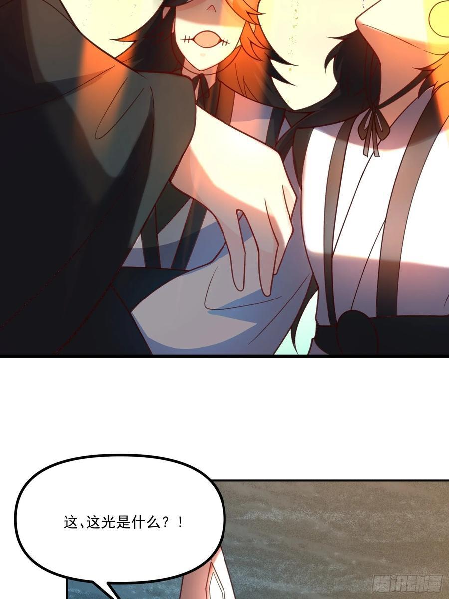 300话47