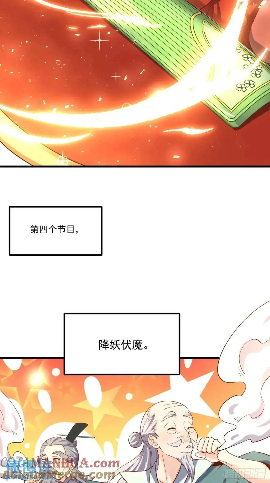 328话48