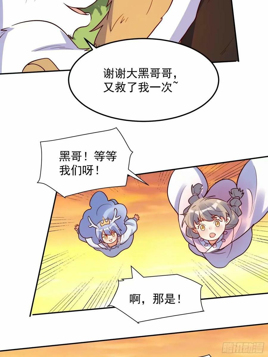 238话40