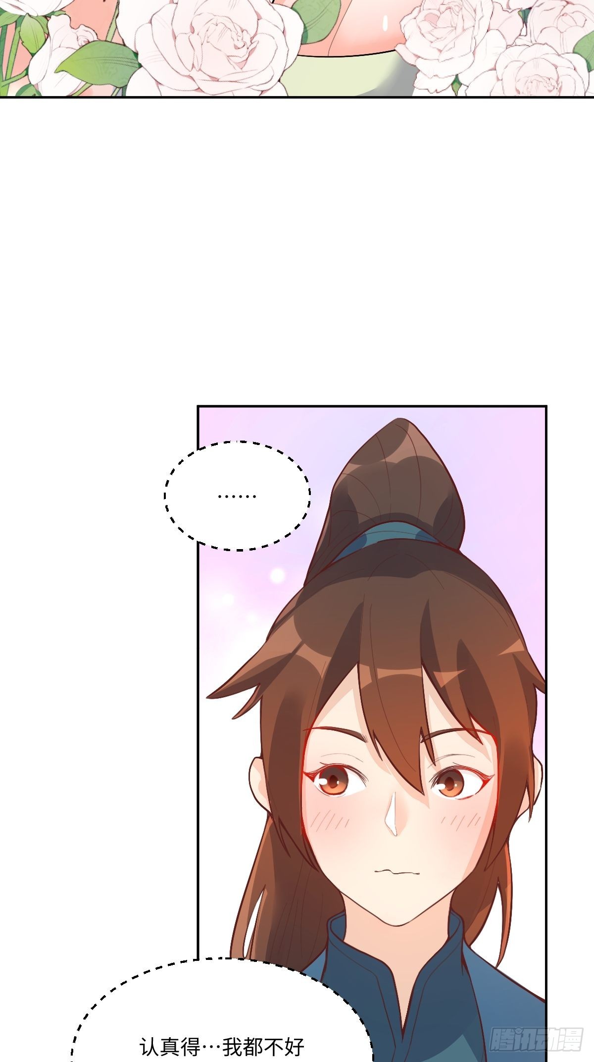 116话23