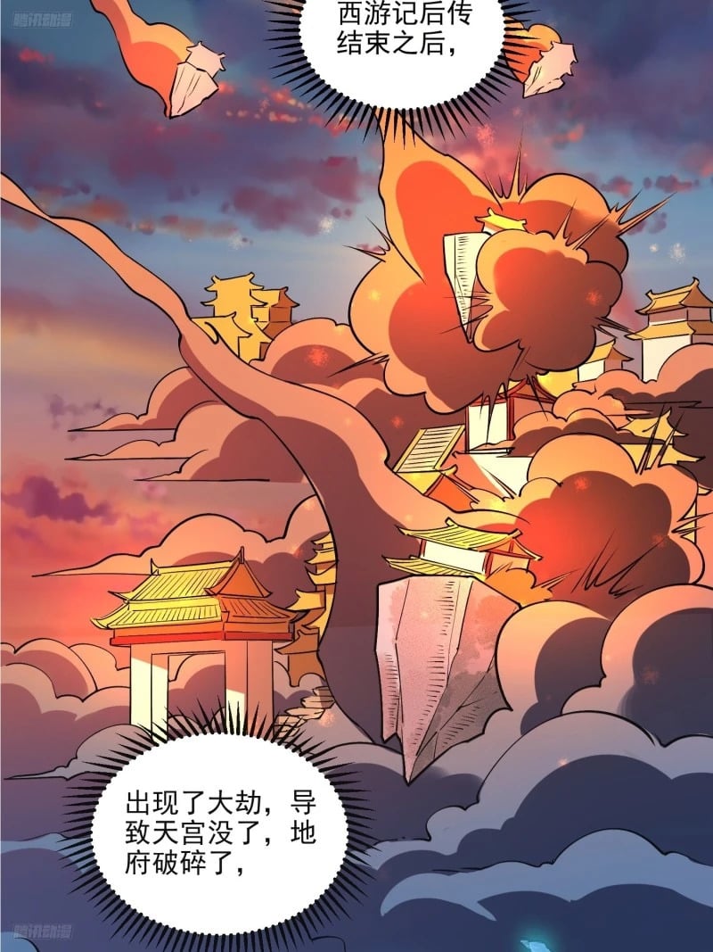 263话3