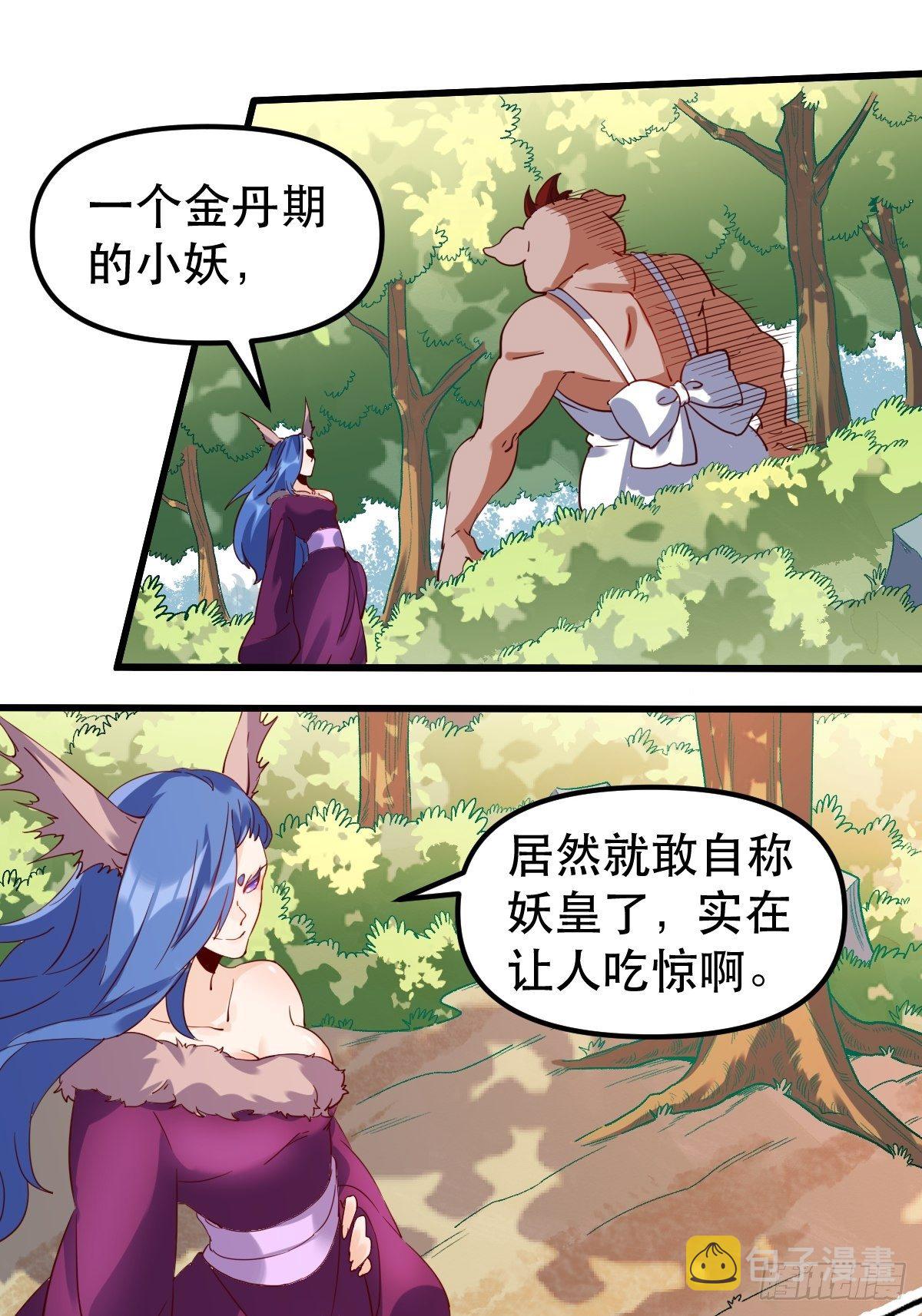 四十一话14