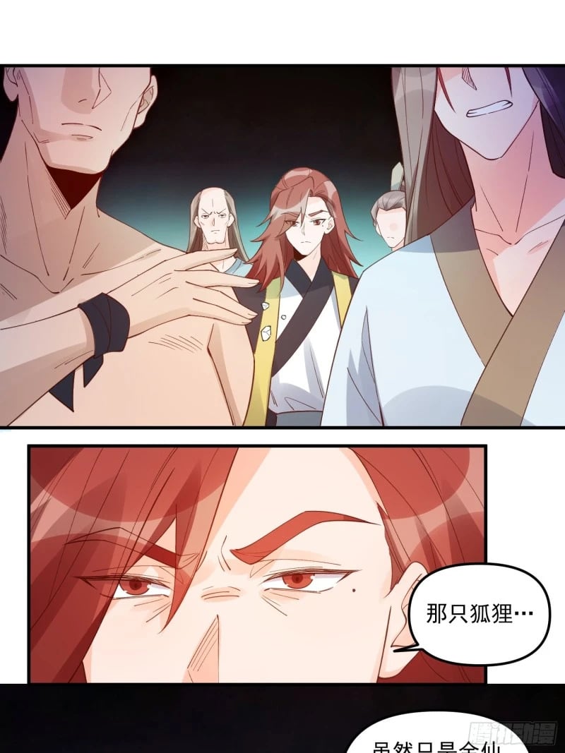 257话45
