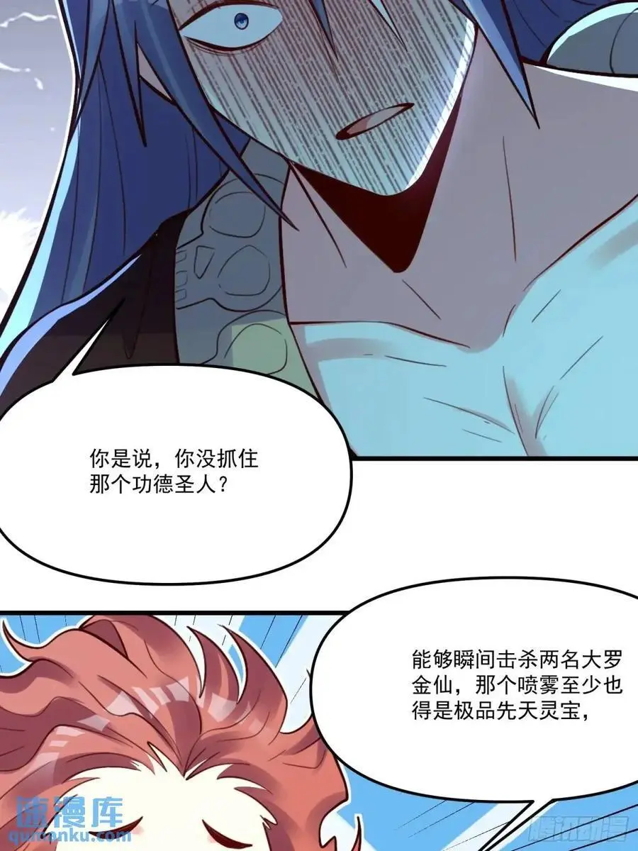 333话16