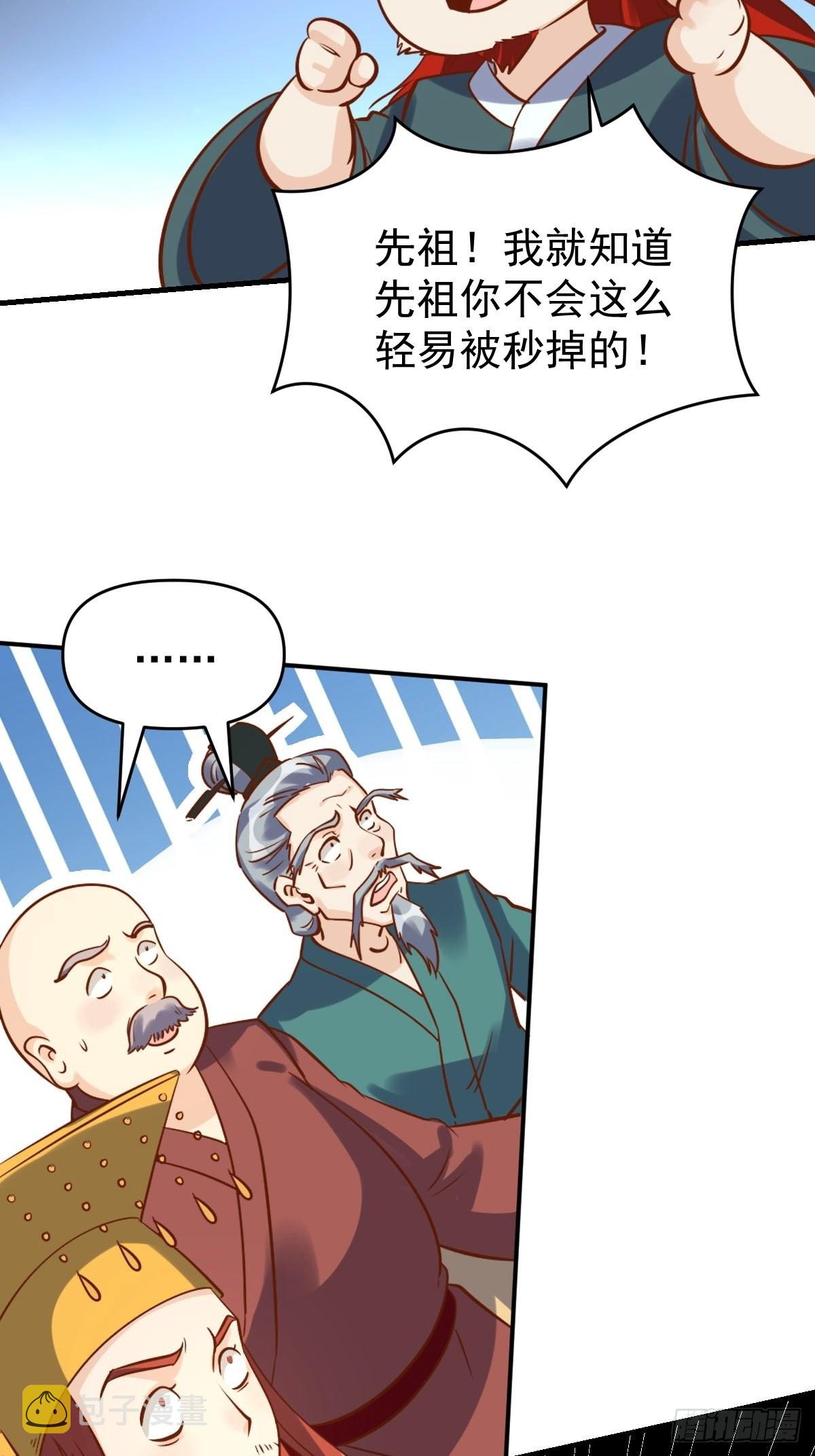 九十九话27