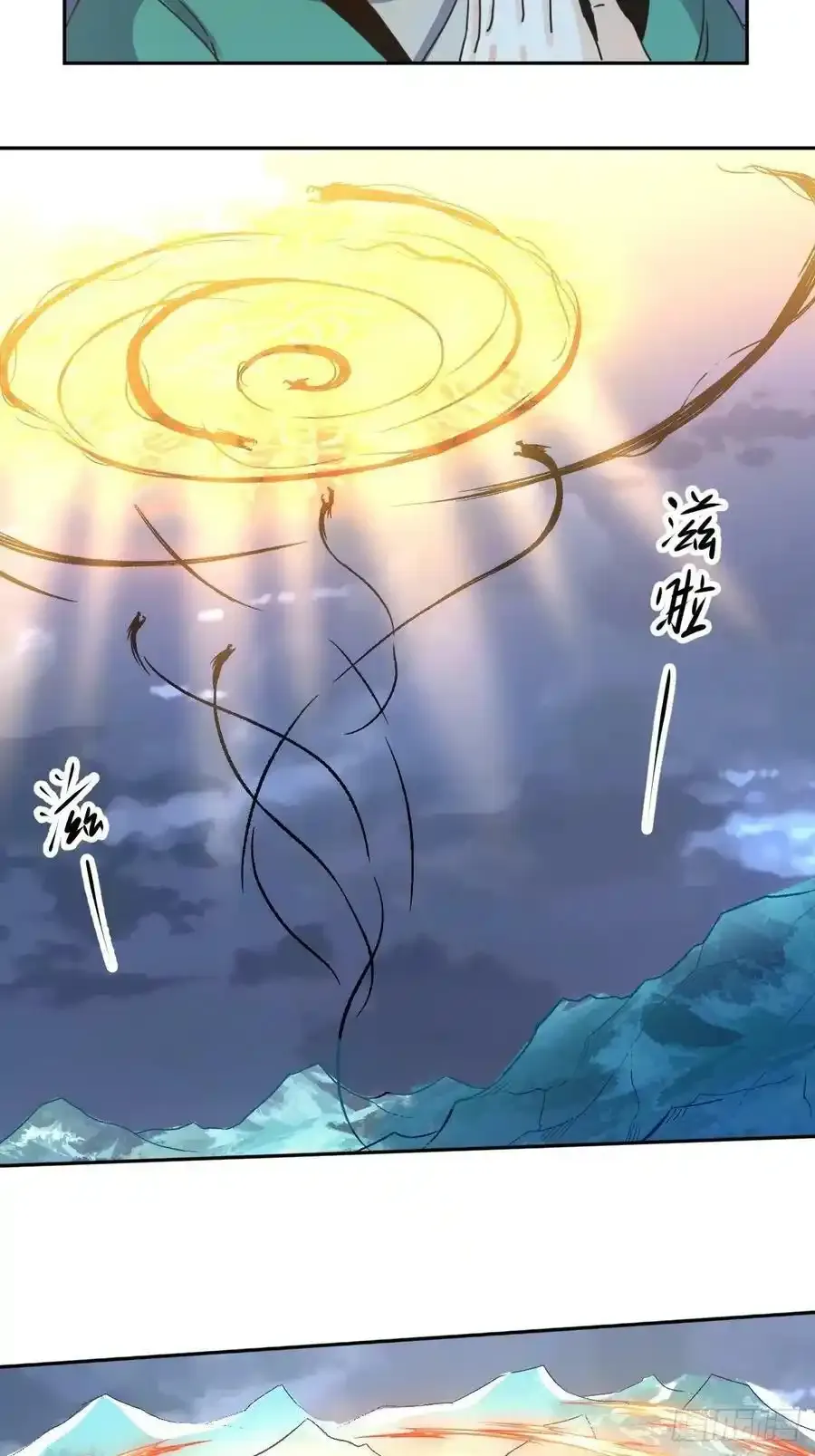 七十七~七十八话61