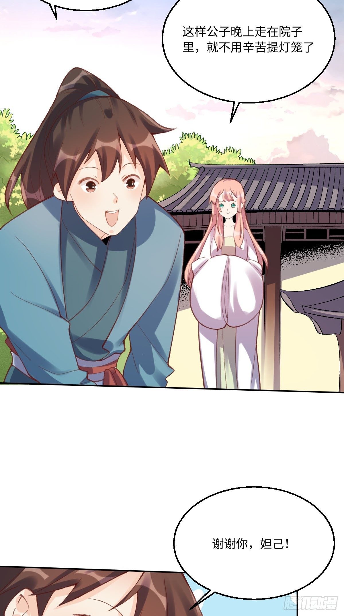 五十六话26
