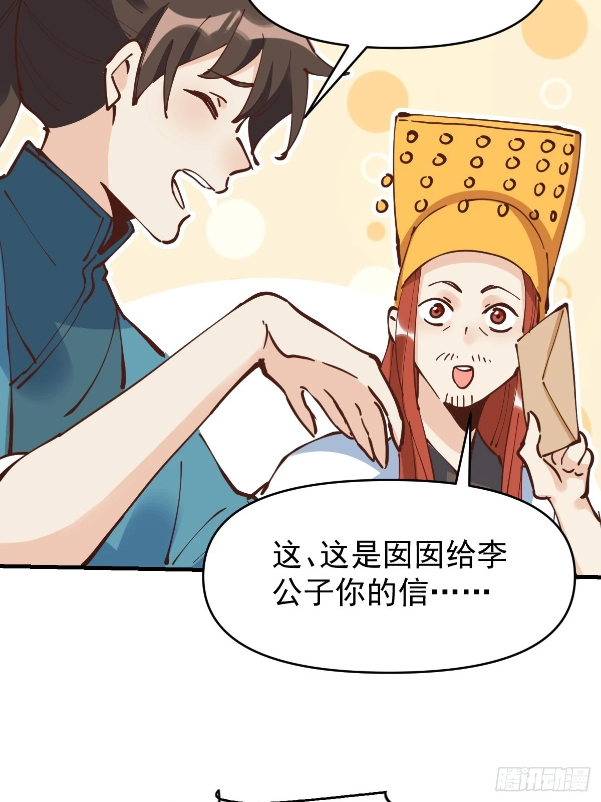 194话55