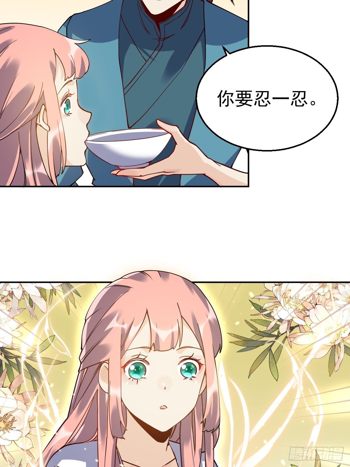 第二十话41