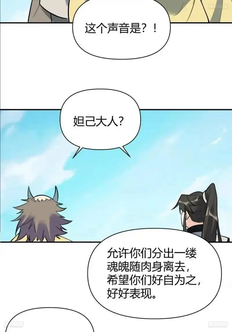 315话11