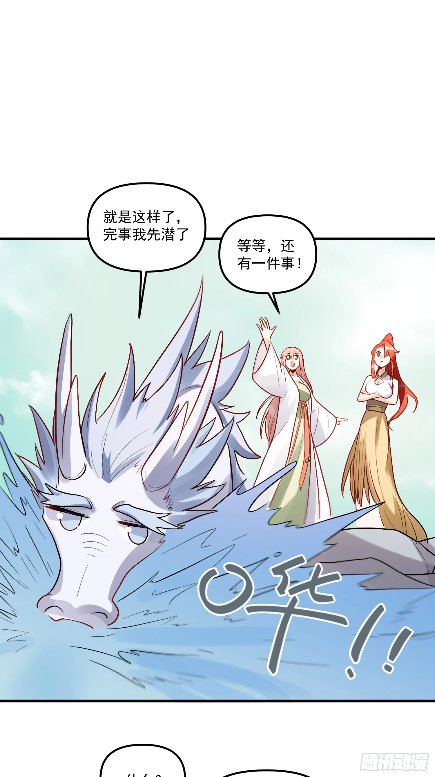 183话24