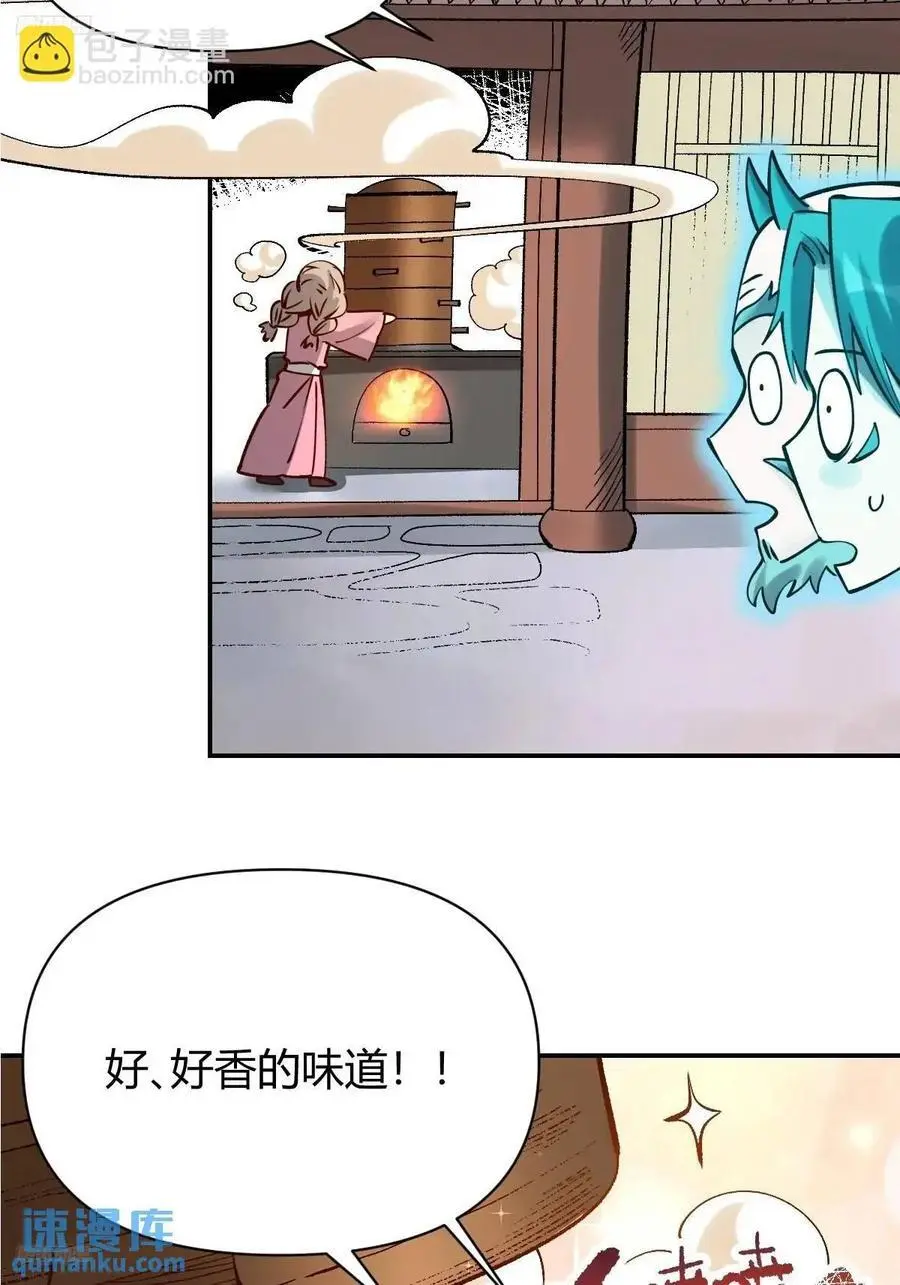 313话5