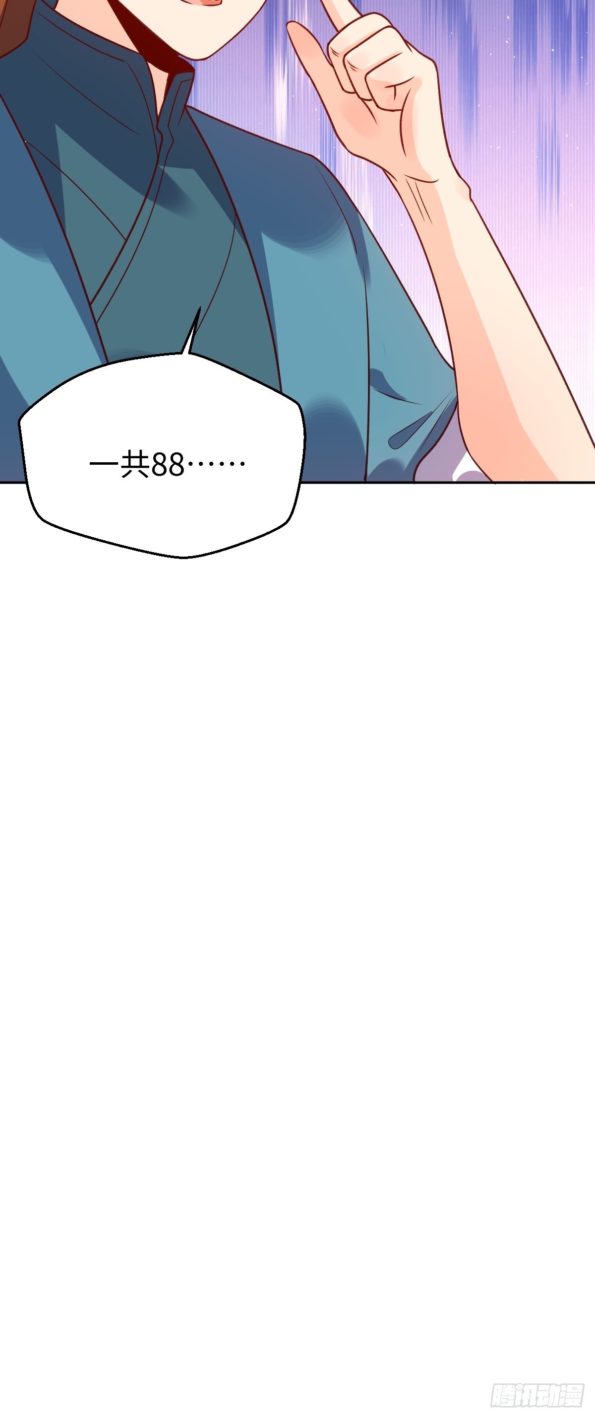 七十一话45