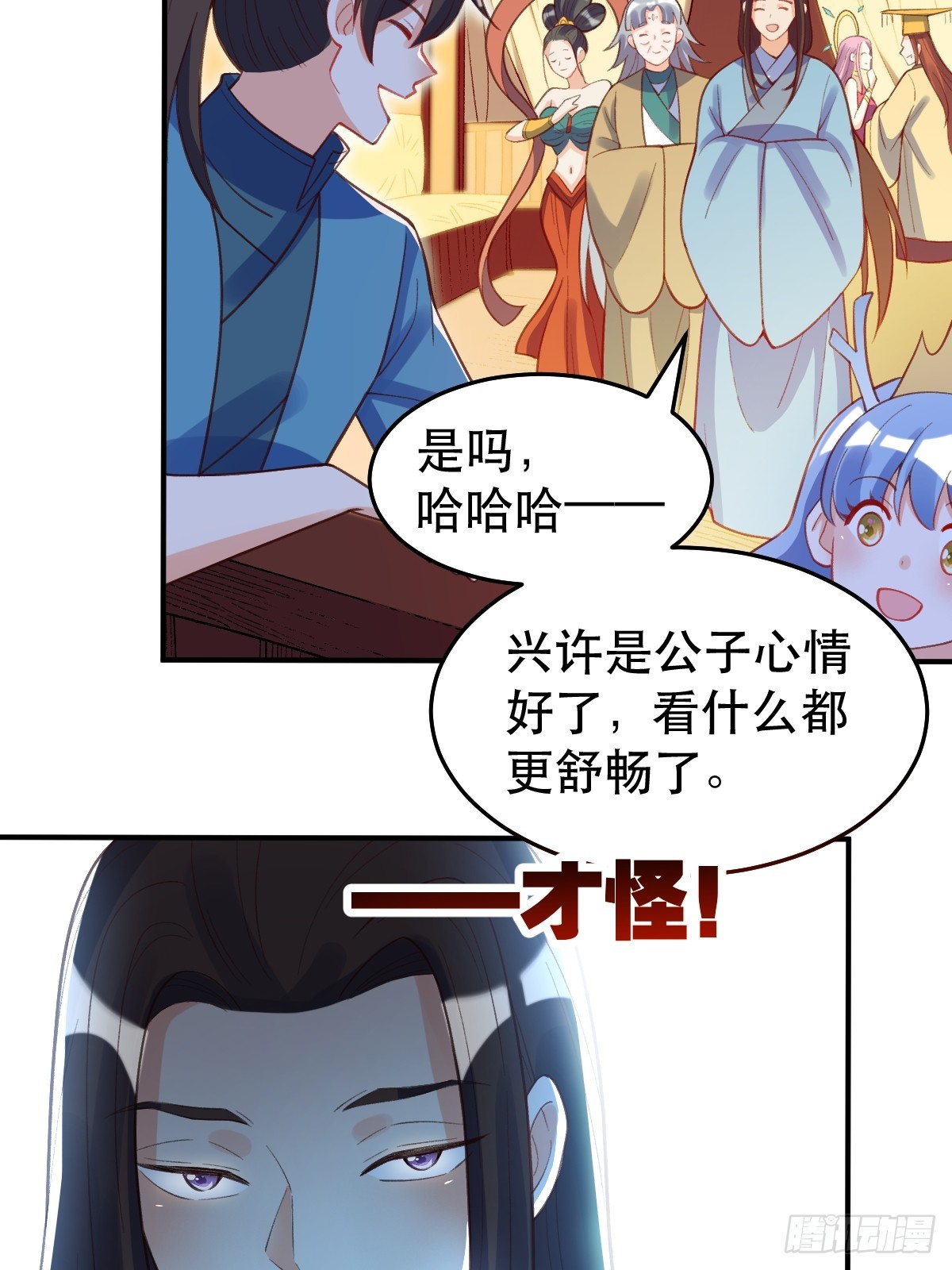 206话5