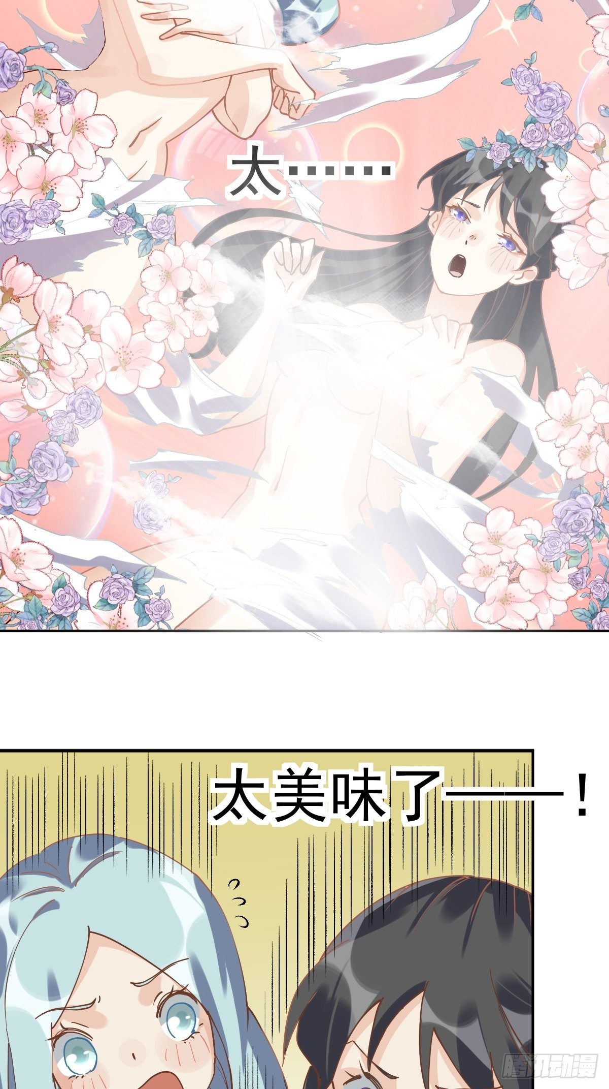 第十七话27
