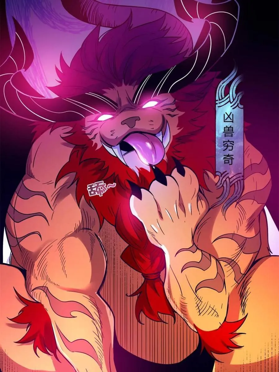 第388话 388话19