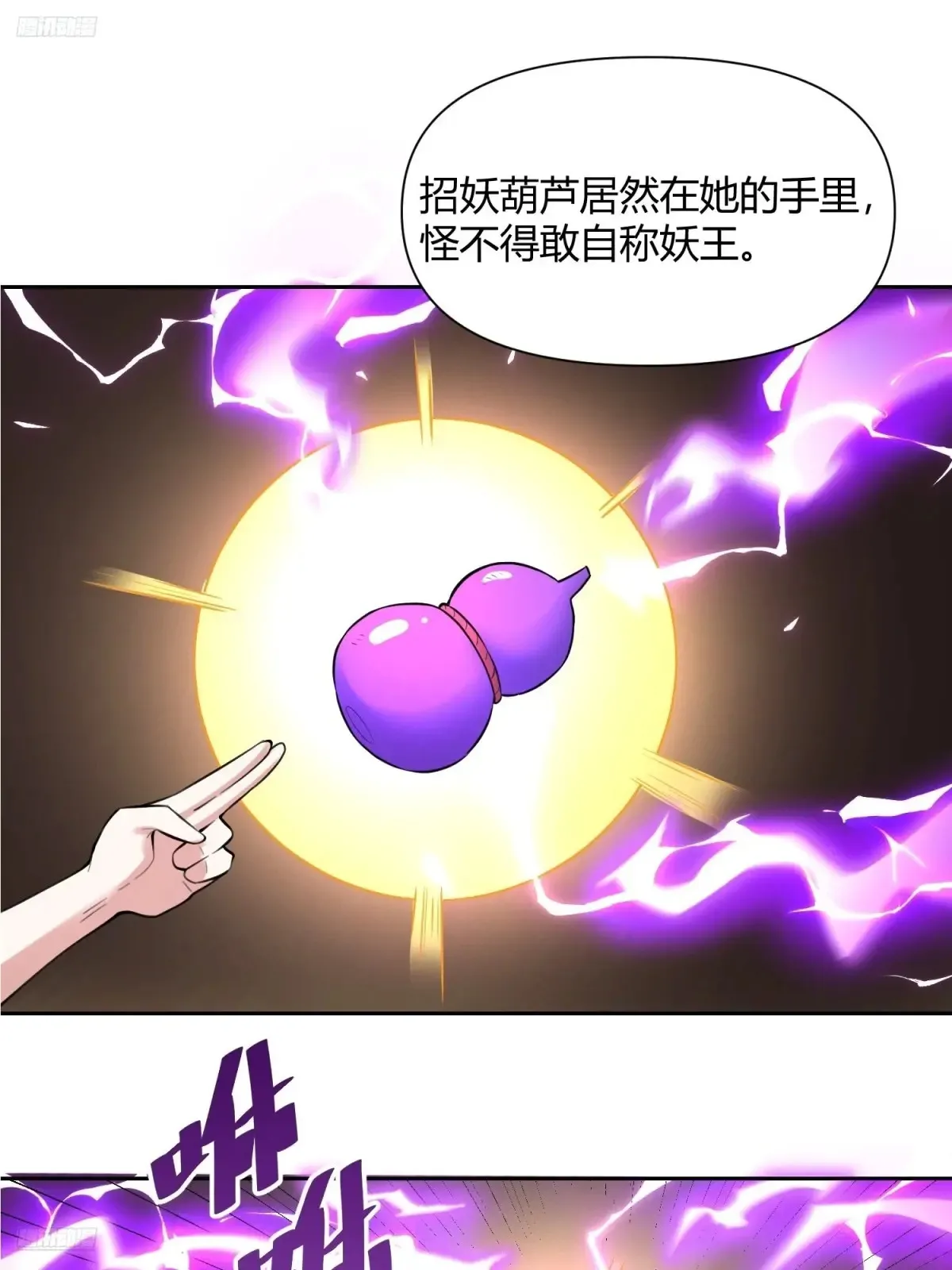 367话9