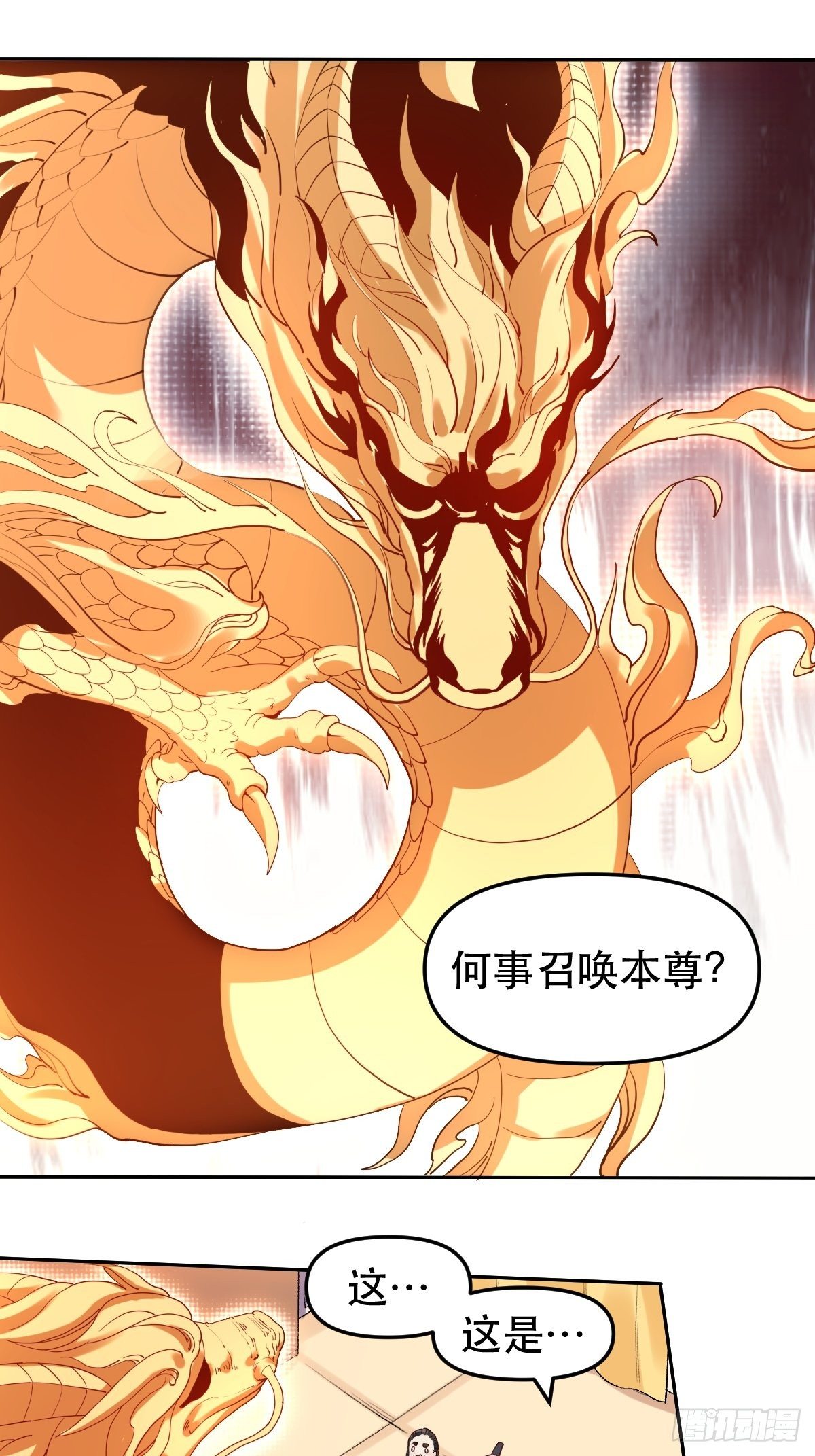 二十一话1
