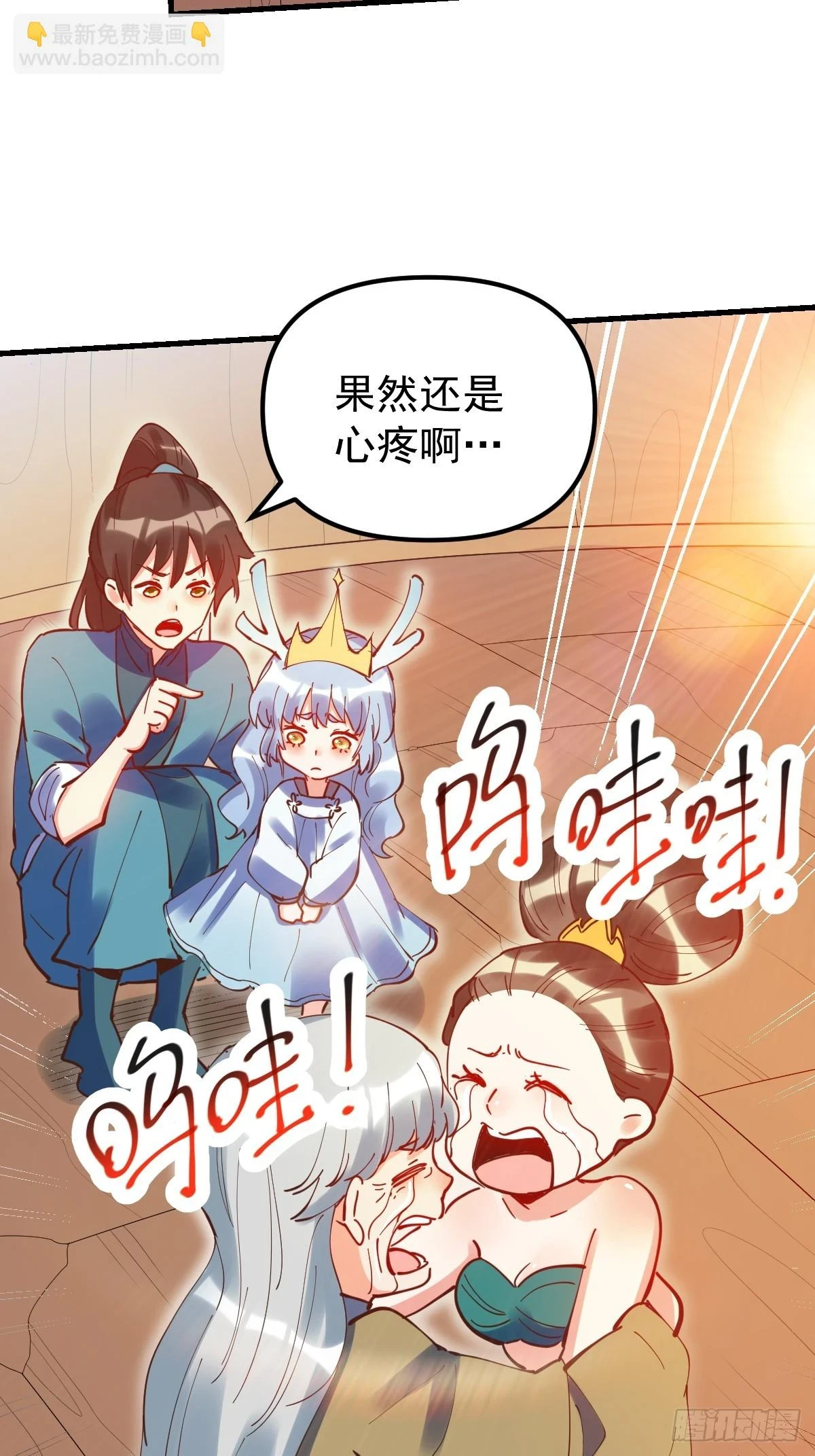 197话14