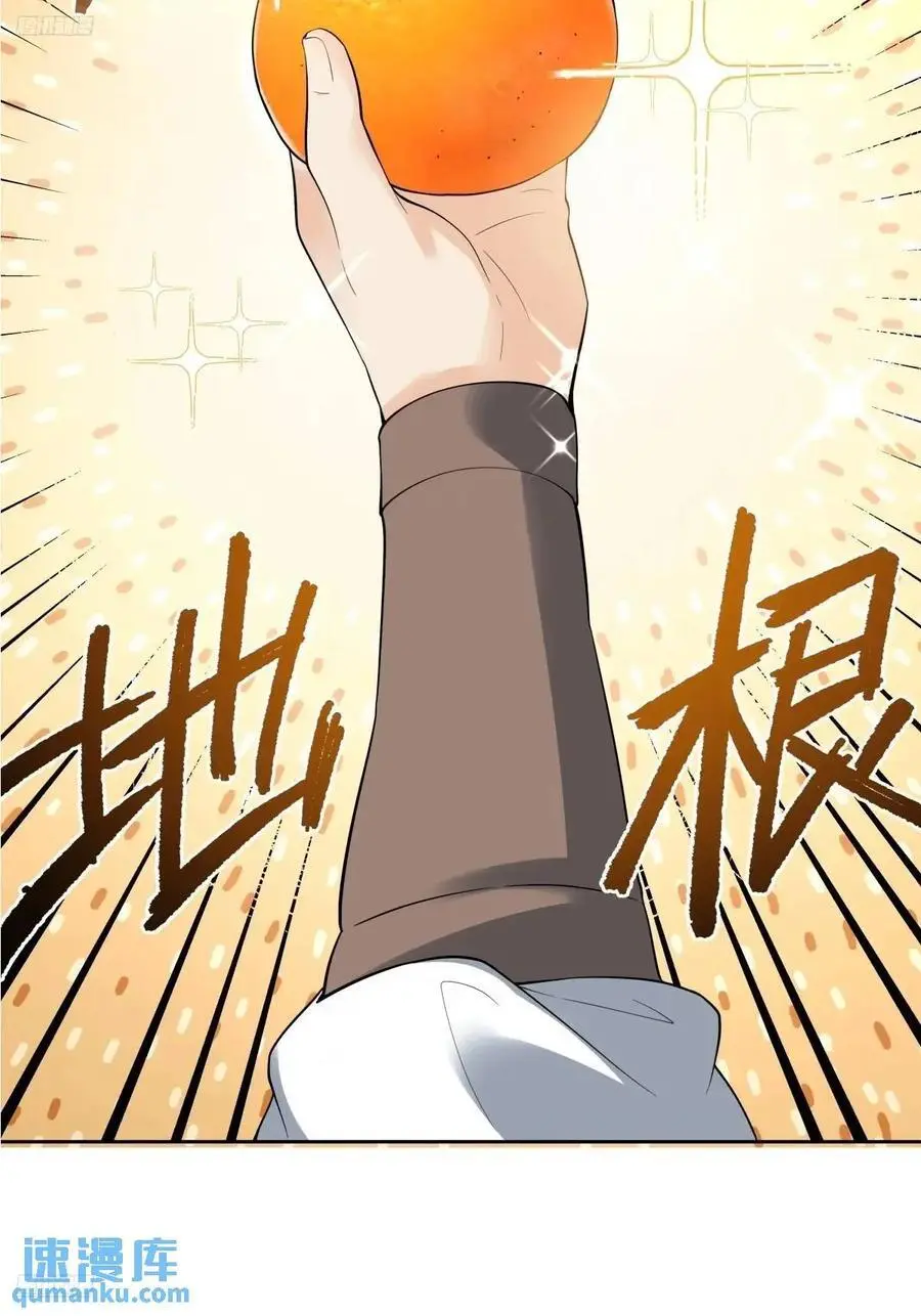 323话3