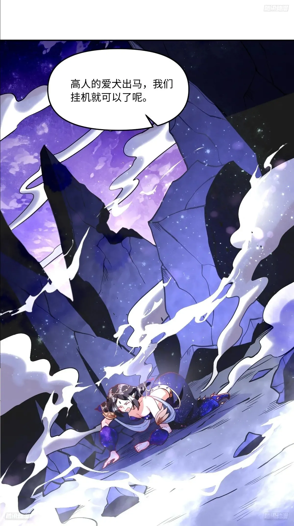380话4