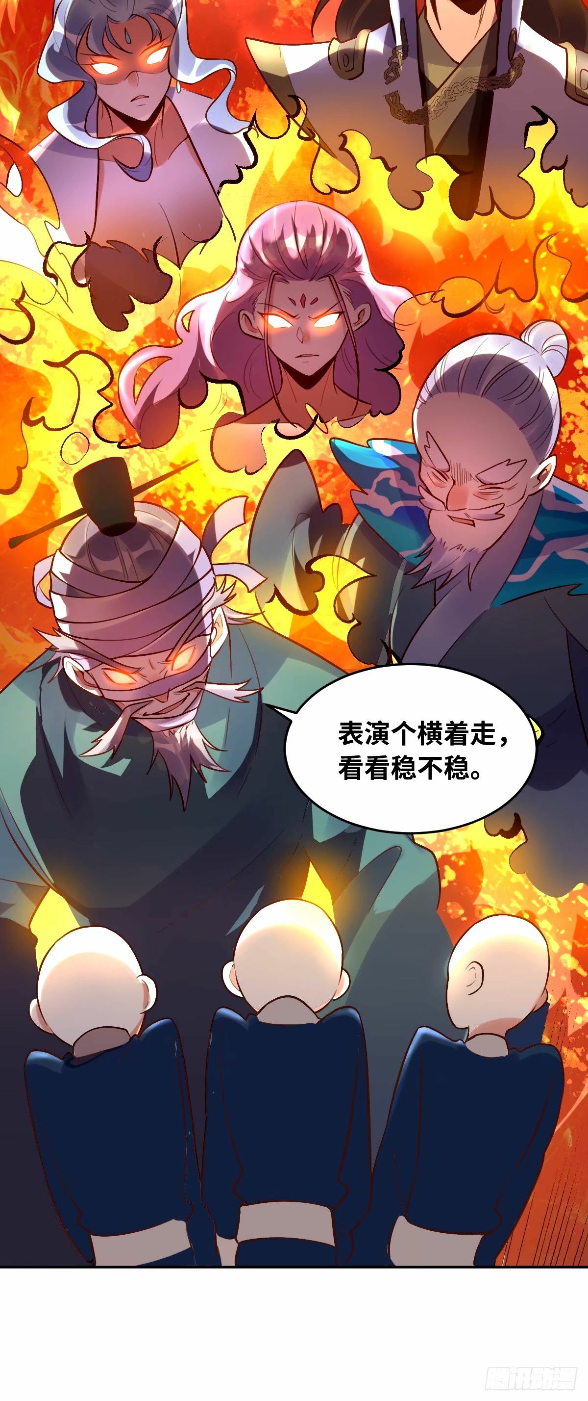 249话45
