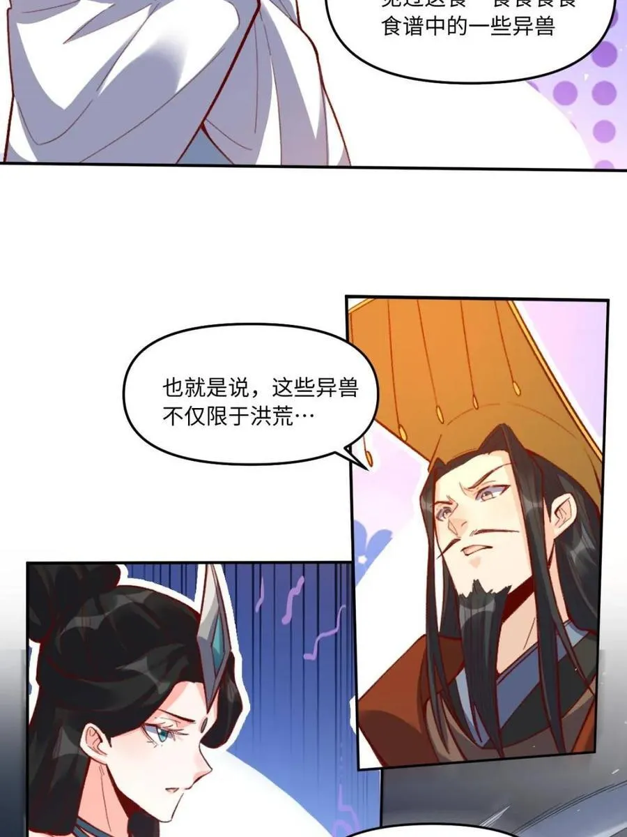 第402话 402话7