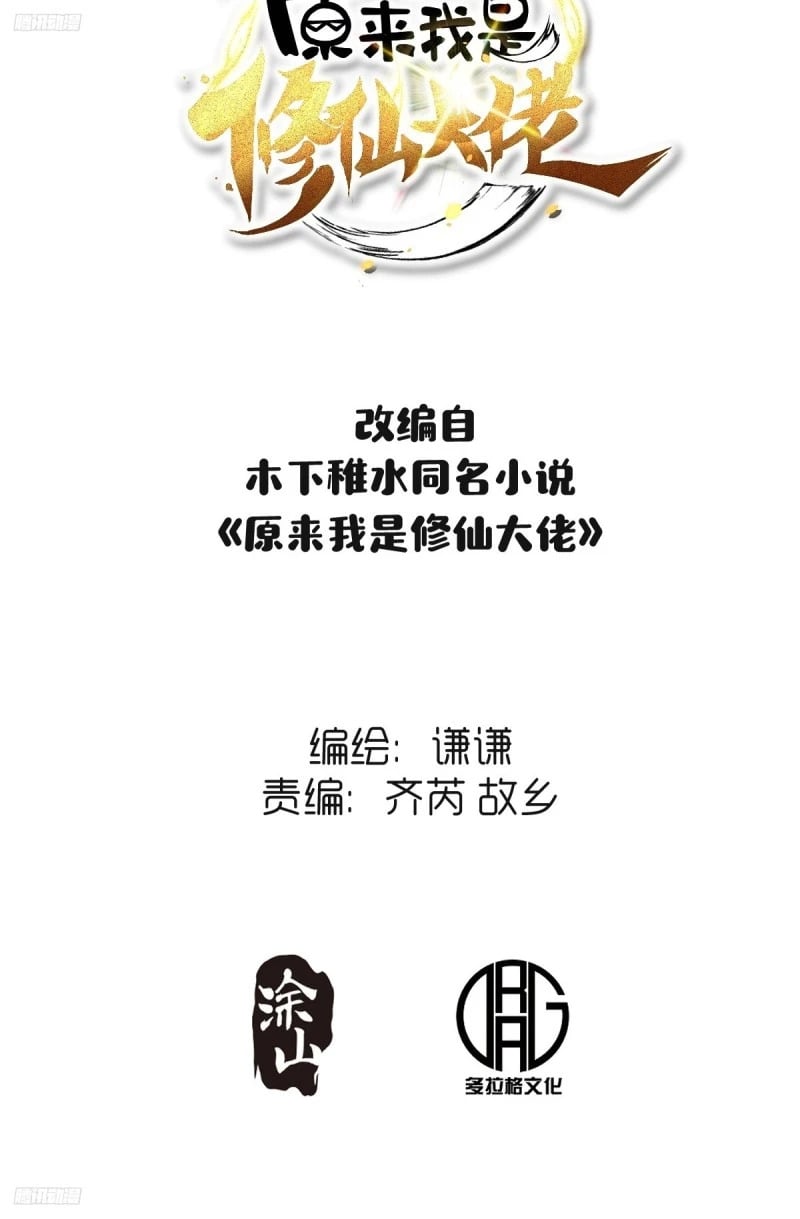 261话1