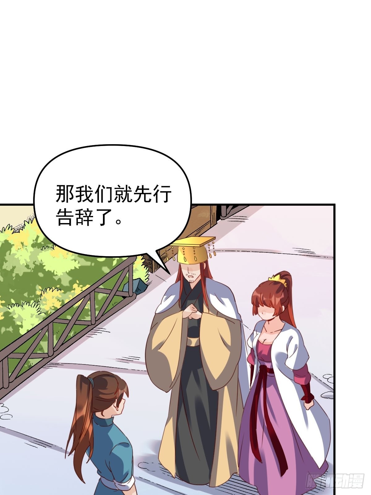 五十九话23