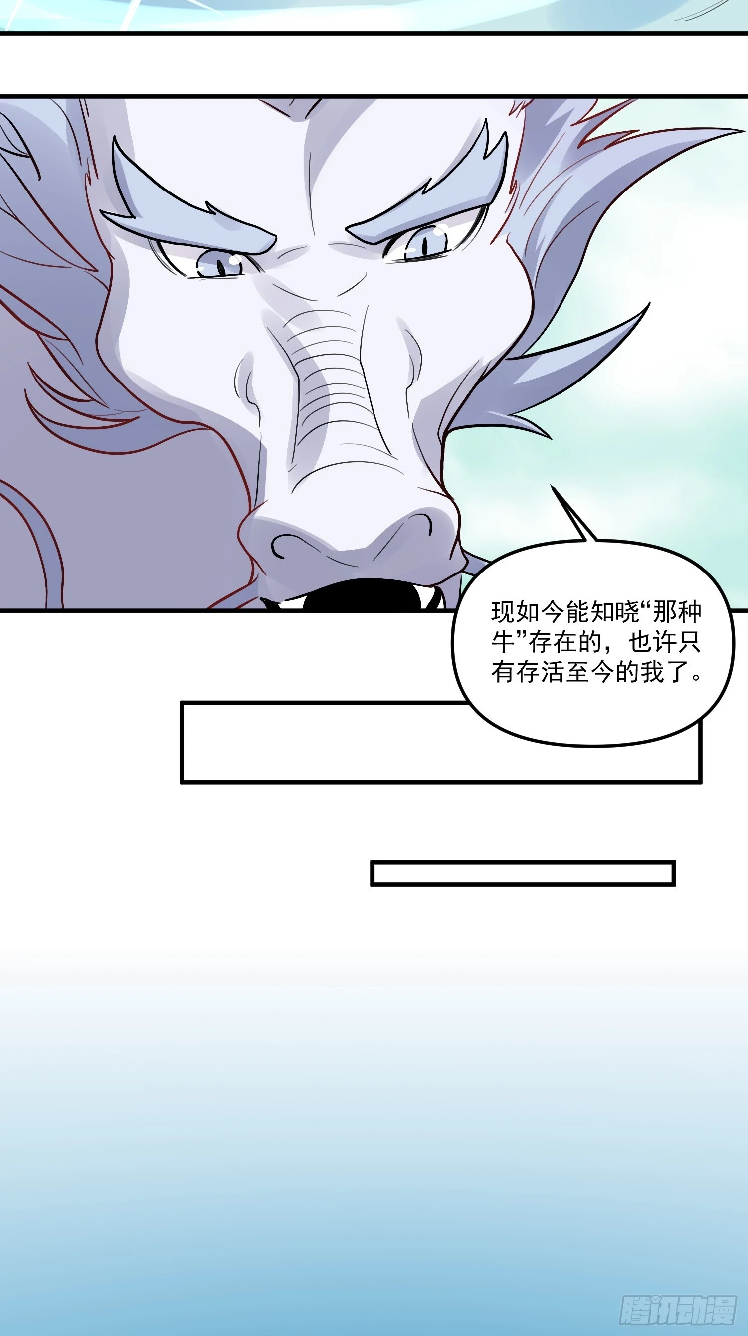 183话28